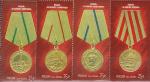 Россия 2014 г, Медали за Оборону, 4 марки