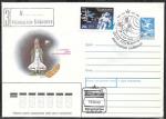 ХМК со спецгашением - День Космонавтики, Космодром Байконур, 1990 год ( 1Ю)