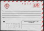 Стандартный конверт. Авиа. 6 копеек, 1967 год. красные полосы