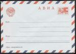 Стандартный конверт. Авиа. 6 копеек, 1967 год