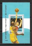 Бенин 1996 год. Виды спорта. Баскетбол. Блок.