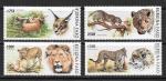 Серия марок. Дикие кошки. Буркина Фасо 1996 год