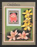 Орхидеи. Бенин. 1999 год. Блок
