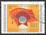 Монголия 1971 год. 50 лет Союзу Революционной молодежи. Флаг организации, 1 гашеная марка 