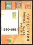 Каталог почтовых изданий Литовской республики, 1990-1991 гг. Вильнюс 1991 год