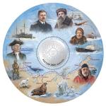 Россия 2025 год. 500 лет освоению Россией Северного морского пути. Блок (ном. 350 ₽)