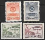 Китай 1950 г. Политическая конференция китайского народа, 4 марки