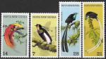 Папуа Новая Гвинея, 1973 г. Райские птицы. 4 марки