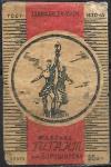 Спичечная этикетка. Главфанспичпром. Фабрика Гигант им. Ворошилова. Калуга