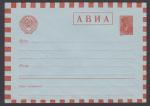 Стандартный конверт Авиа, 1960 год. Марка ном. 60 коп. ВЗ восьмиугольники. № 1.159