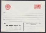Стандартный конверт 1974 год. Ном марки 4 коп. № 1.224