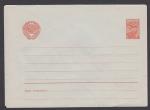 Стандартный конверт Авиа 1949-1953 год. Марка 1 руб. ВЗ зигзаг. № 1.99