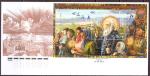 КПД Сергий Радонежский - 700 лет. Ростов Ярославской области 16.09.2014 год
