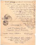 Воинское письмо прошло почту Ленинград 14 Джержинский 1942 Военная цензура Штамп Полевая почта Воинское письмо прошло почту Ленинград 14 Джержинский 1942 Военная цензура Штамп Полевая почта