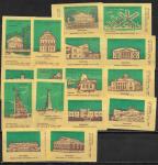 Набор спичечных этикеток. Охраняйте памятники истории и культуры. 1970 г. 18 шт.