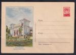 ХМК г. Кисловодск. Курортный парк. Выпуск 12.06.1956 год