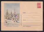 ХМК Зимний пейзаж в Подмосковье. Выпуск 14.01.1956 год