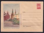 ХМК г. Москва. Въезд на Красную площадь. Выпуск 21.01.1956 год