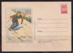 ХМК Рисунок горнолыжницы. Выпуск 17.03.1956 год
