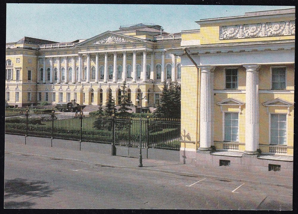 Ленинград русский. Русский музей Ленинград. Большой музей в Росси СССР.