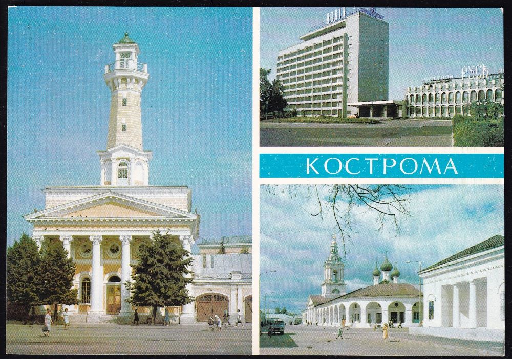 Открытки городов ссср фото