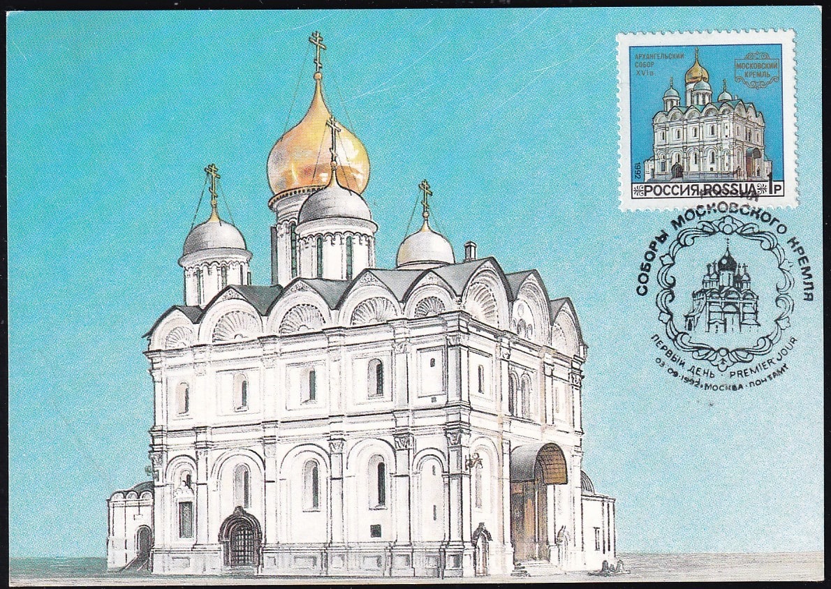 Архангельский собор Москва 16 век рисунок символ