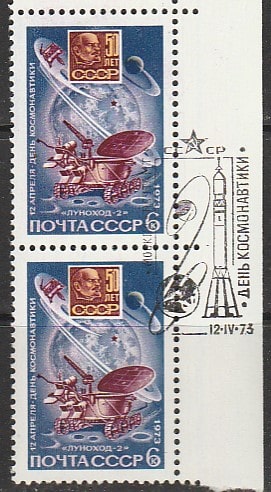 (1973-028) Марка СССР 