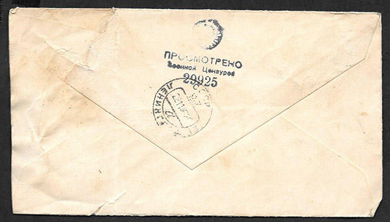 Конверт прошел почту в 1945 году. Просмотрено цензурой 29925