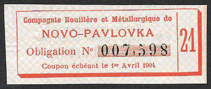 Купон от облигации № 007,598 Каменноугольное и Металлургическое Общество Ново-Павловка