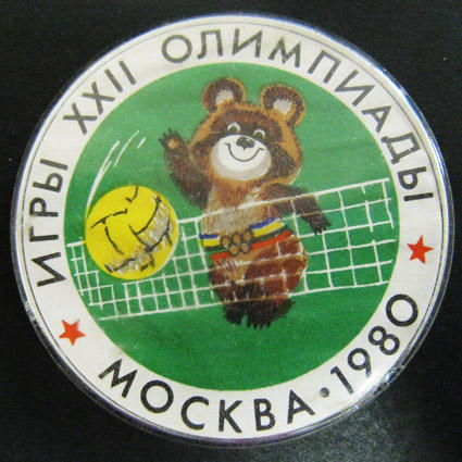 Знак. Игры XXII Олимпиады. Москва 1980 г.