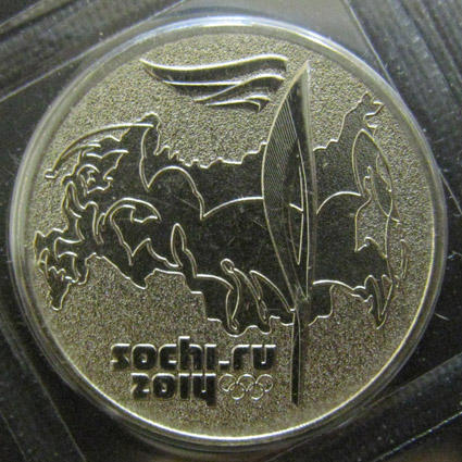 25 рублей 2014 г. Олимпийский факел